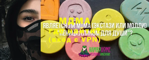 MDMA Premium VHQ Верхнеуральск