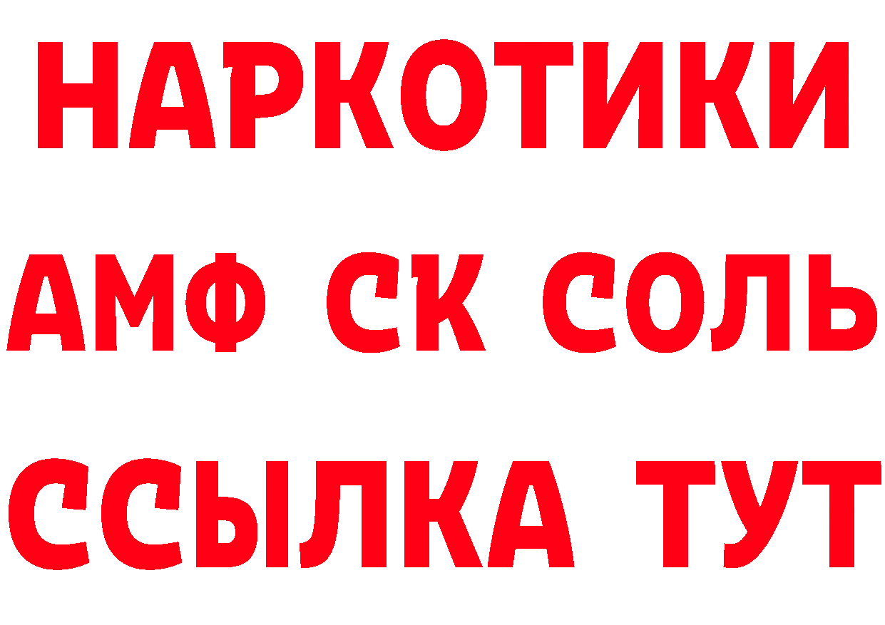 Мефедрон 4 MMC зеркало площадка МЕГА Ипатово