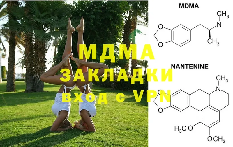 MDMA crystal  продажа наркотиков  Ипатово 