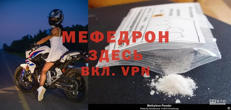 площадка какой сайт  Ипатово  Меф mephedrone 