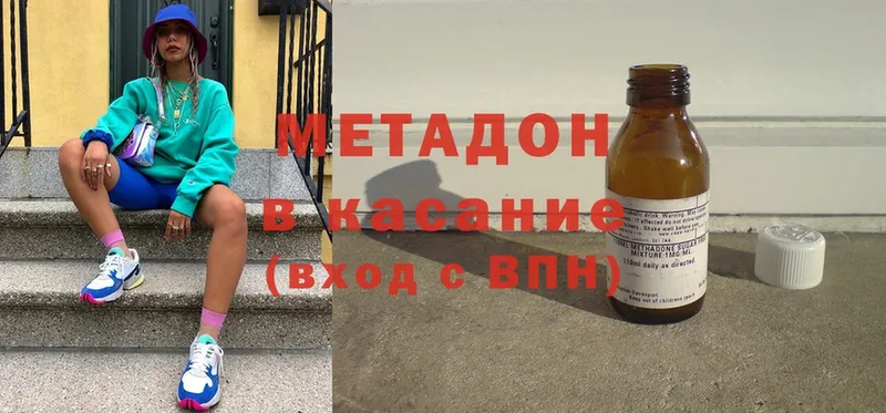 OMG как войти  купить наркотики цена  Ипатово  Метадон methadone 